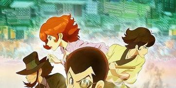 鲁邦三世：东方见闻录,东方神秘之旅